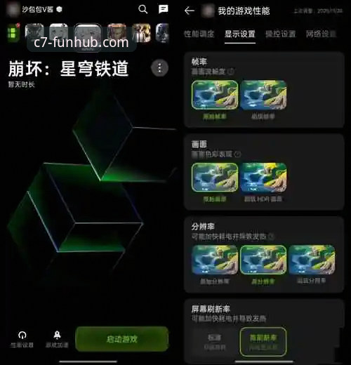 C7娱乐平台手机版深度评测：v2.0.8版本亲测，一站式娱乐体验究竟如何？